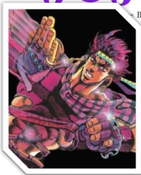 Joseph Joestar
